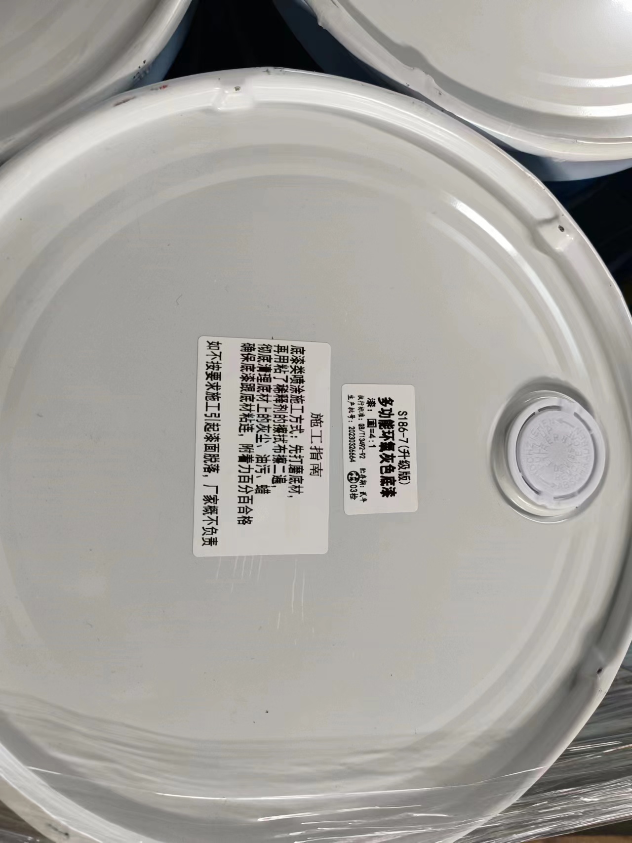 工业水性漆厂家 工业水性漆厂家